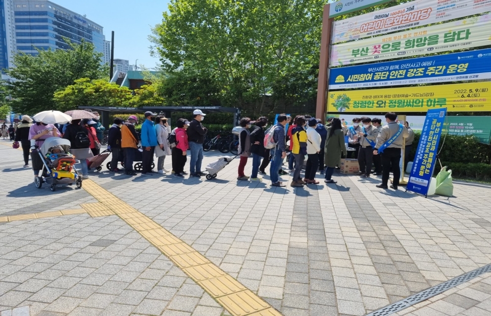 공단 안전 강조 주간10